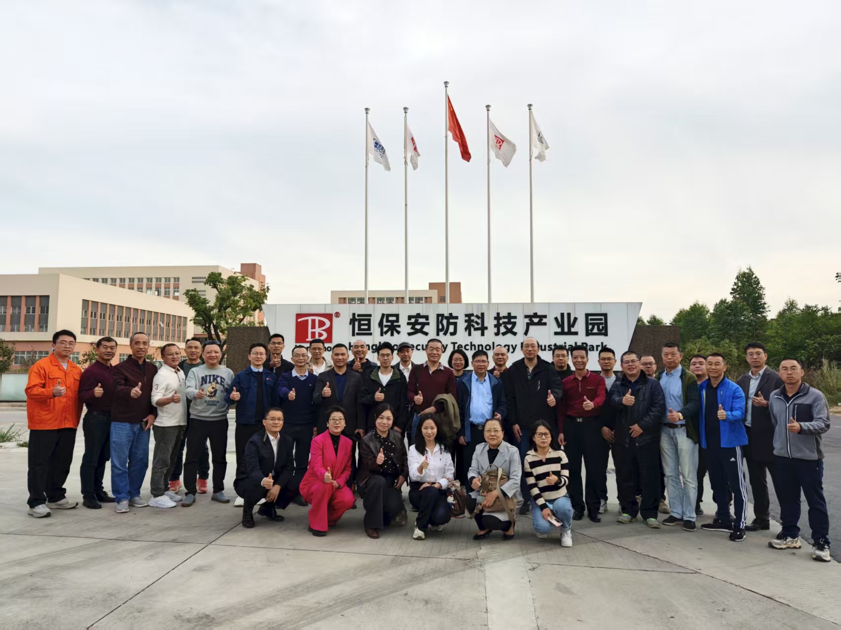 鏈動產業·共創未來 | 江門市兩大協會與華工江門校友會組團考察恒保公司，共探合作新機遇