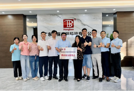 五邑大學經(jīng)濟管理學院鶴山校友聯(lián)絡(luò)點揭牌成立！