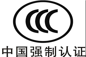 防火玻璃 防火玻璃