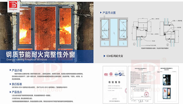 防火玻璃 防火玻璃
